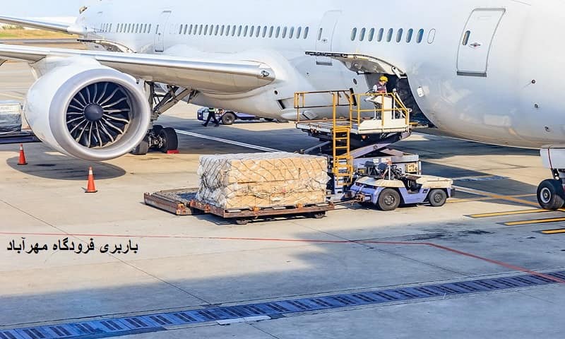 تلفن باربری فرودگاه مهرآباد
